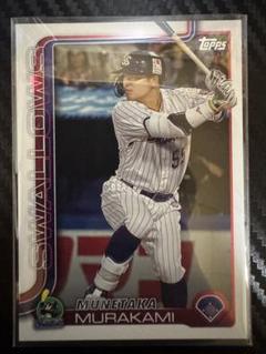 2025年最新】topps npb 村上の人気アイテム - メルカリ
