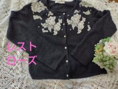 2025年最新】LEST ROSE レディース カーディガン・ボレロ