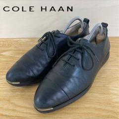 COLE HAAN グランド アンビション レースアップ 24.5cm