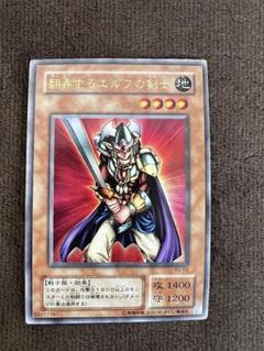 2025年最新】翻弄するエルフの剣士の人気アイテム - メルカリ
