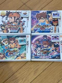 【4点セット】イナズマイレブン 円堂守伝説 ダーク ライメイ スーパーノヴァ 4点セット】イナズマイレブン 円堂守伝説 ダーク ライメイ