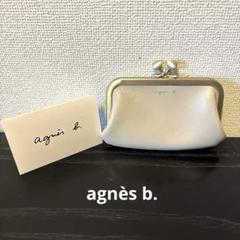 【美品】agnes b. アニエスベー 財布 コインケース がま口 美品 agnes b. アニエスベー がま口 小銭入れ コインケース