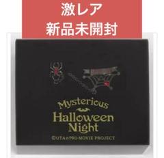 完璧 即購入可能️⭕️ 鳳瑛一 HE☆VENS ハロウィンナイト うたプリ その他