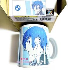 ペルソナ3 マグカップ コップ lette-graph 主人公 結城理 - メルカリ