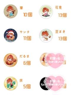 2025年最新】めいちゃん 缶バッジ 僕等の色彩の人気アイテム