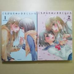Ngantuoisoneo4 愛されし者 くちびる ためいき さくら いろ Ngantuoisoneo4 愛されし者 くちびる ためいき さくら いろ