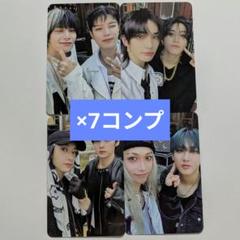 Stray kids HOP 合 ユニットトレカ 7コンプ.