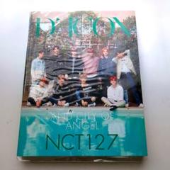 NCT127 DICON 写真集