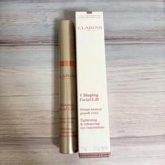 クラランス　グランアイセラムV グラン アイ セラム V | CLARINS®