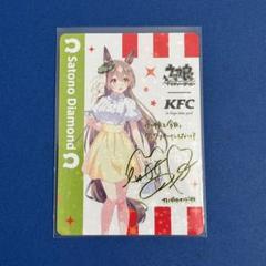 ウマ娘 プリティーダービー サトノダイヤモンド サイン箔押し キラカード 2025年最新】ウマ娘 サトノダイヤモンド サインの人気アイテム