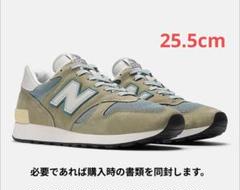 ニューバランス Made in USA 1300JP 2025年 25.5cmのサムネイル