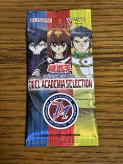 応募者全員 遊戯王 【デュエルアカデミアセレクション 】×10