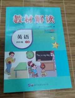 ☆中国語教科書他11冊☆ 学ぶ中国語 | 教科書／中国語 | 朝日出版社