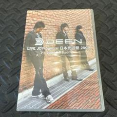 Amazon.co.jp: DEEN at 武道館~15th Anniversary Greatest