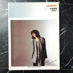 やさしい 中森明菜 BEST ピアノソロ 楽譜