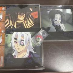 鬼滅の刃 一番くじ 上弦の参 E賞H賞