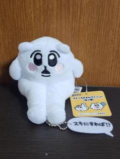 2025年最新】ちみたん ぬいぐるみの人気アイテム - メルカリ