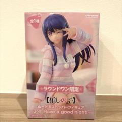 2025年最新】ラウンドワン限定 推しの子の人気アイテム - メルカリ