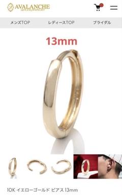 AVALANCHE フープピアス10k片耳D-4★コメントご購入 AVALANCHE 10Kイエローゴールド フープピアス 13mm 片耳 - メルカリ