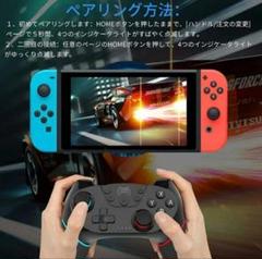 【新品未使用】スイッチコントローラー プロコン ワイヤレス 互換品 ●