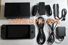 【24時間以内発送】Nintendo Switch 本体