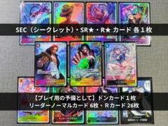 2025年最新】パラレルカードの人気アイテム - メルカリ