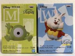 ディズニー　フィギュア　2体セット　マイク　ホワイトラビット　匿名配送