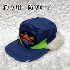原西フィッシング倶楽部 キャップ - メルカリ