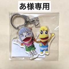 2025年最新】ピーナッツくん キーホルダーの人気アイテム - メルカリ
