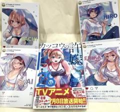 【予約販売品】 2025年最新】カッコウの許嫁 初版の人気アイテム メルカリ - 全巻セット