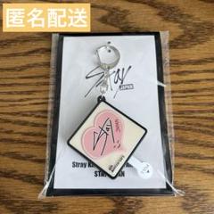 Stray Kids ボイスキーホルダー スキズ I.N ボイスキーホルダー - メルカリ