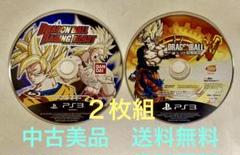 ❷◆中古美品◆PS3／ドラゴンボール／レイジングブラスト／セノバース／２枚セット