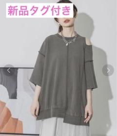 新品　リメイクライク　ミニウラケ　ジーナシス　スウェット　半袖