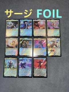 MTG FF FF14 サージ FOIL 11枚セット 日本語
