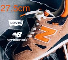 Levi’s® × New Balance M1300LV 27.5cm 完売品