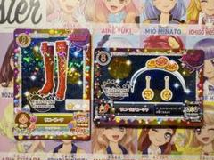 アイカツ！　星宮いちご　サニーブーツ　サニーカチューシャのサムネイル
