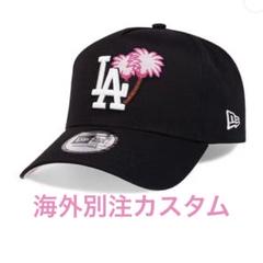 【激レアデザイン】NEW ERA ロサンゼルス ドジャース 黒 × ピンク 激レアデザイン】NEW ERA ロサンゼルス ドジャース 黒 × ピンク