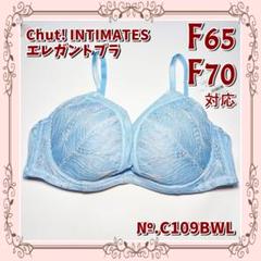 Chut!INTIMATES F70＋M　黒レース 2025年最新】Chut f70の人気アイテム - メルカリ
