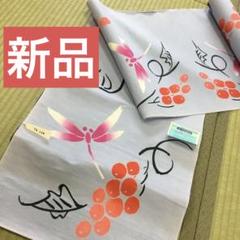 【新品】浴衣反物　ゆかた　ブルー　赤い実　とんぼ　九重ゆかた