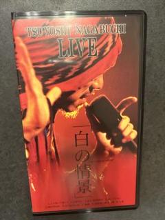 長渕剛 ビデオ LIVE'89 SPECIAL EDITION 東芝EMI 抽選プレゼント