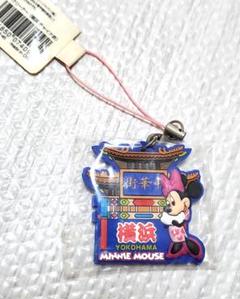 ディズニー　ミニー　横浜　ストラップ
