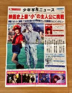 2025年最新】永野芽郁うちわの人気アイテム - メルカリ