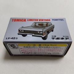 2025年最新】TOMYTEC ミニカーの人気アイテム - メルカリ