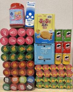 匿名配送、即日発送】 お菓子 チップスタープレミアム お得