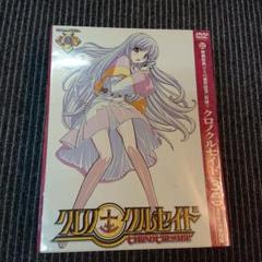 クロノクルセイド Chapter.4 ミリティア専用版〈初回限定生産・DVD+… クロノクルセイド Chapter.4 ミリティア専用版〈初回限定生産