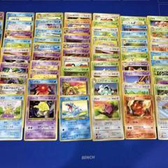ポケモンカード　旧裏ポケモンカード　80枚セットのサムネイル