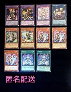 遊戯王 ドラゴンテイル デッキパーツ 3コン 各3枚 遊戯王 ドラゴンテイル デッキパーツ - メルカリ