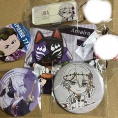コンパス きらら グッズ まとめ売り 缶バッジ アクキー アクスタ コースター 2025年最新】輝龍院きららの人気アイテム - メルカリ