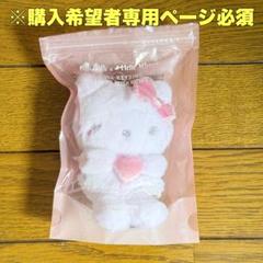 オリーブヤング　OLIVEYOUNG フィリミリ　キティ　キーホルダー　天使