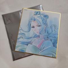薬屋のひとりごと展 ランダムミニ色紙 翠玲